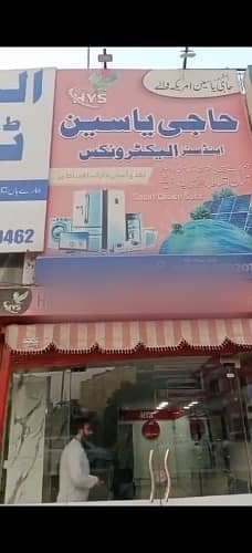 Buy A Shop Of 3 Marla In Shahdara