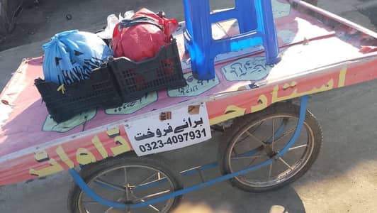 urgent for sale 18000 RS only