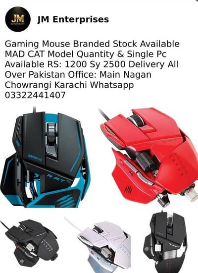 Gaming Mouse Mad Cat Branded Stock Available