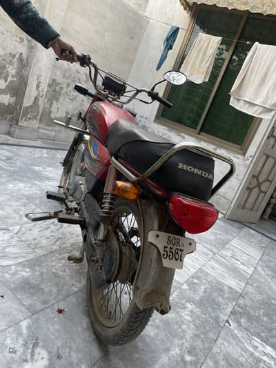 Super star 2014 model