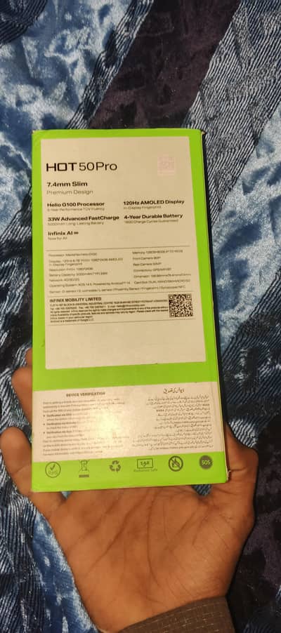 Infinix Hot 50 pro exchange possible
