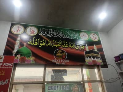 fast food Cantin for Sale