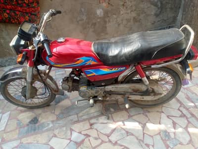Honda 70 bike | moter cycle