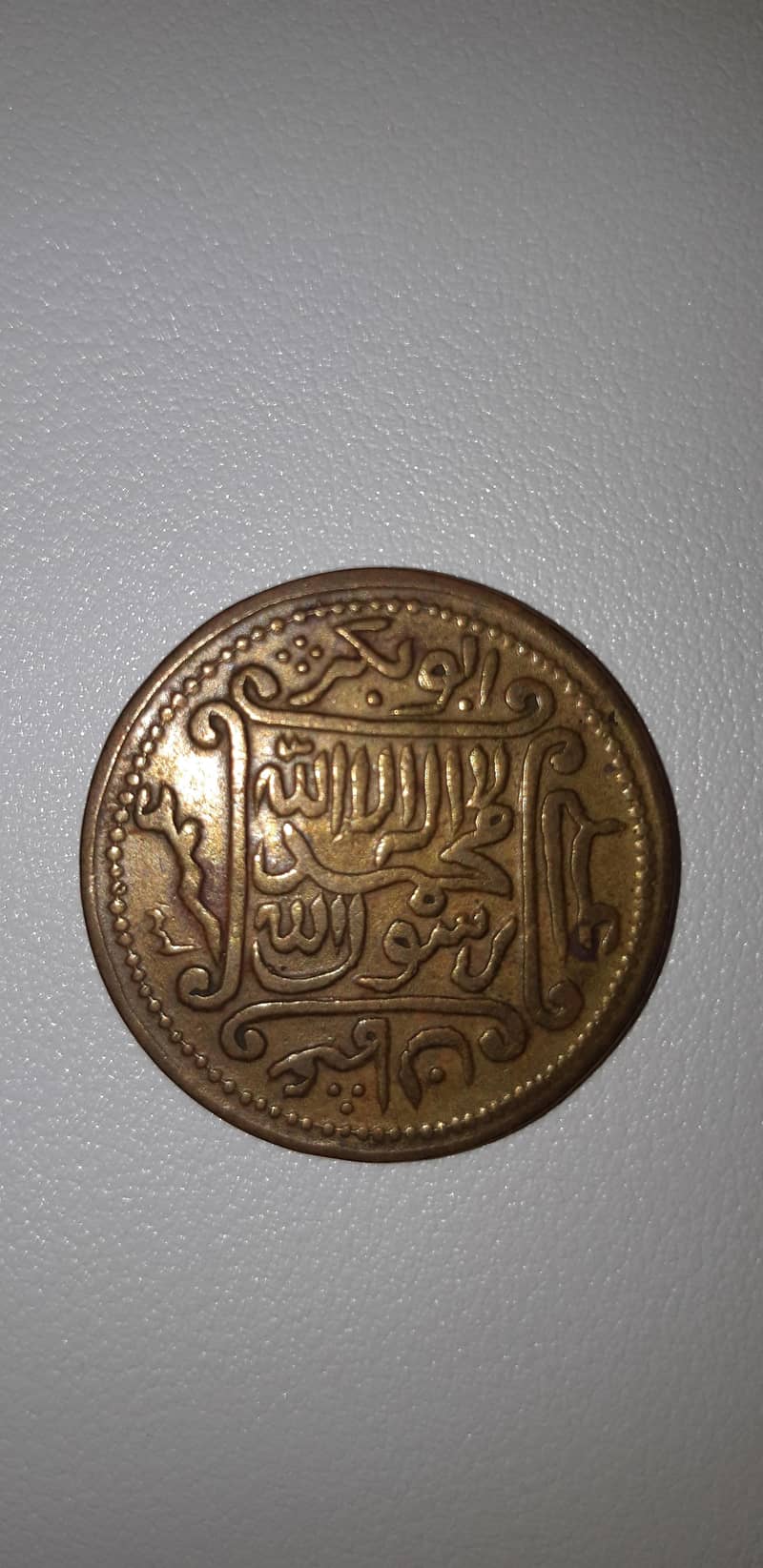 Suni Coin 1