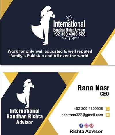 international  bhandhn restha advice