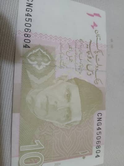 804 no Note of 10 rupees New