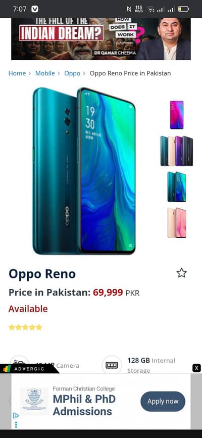 Oppo Reno 8/128 Amulated Display with Box and charger