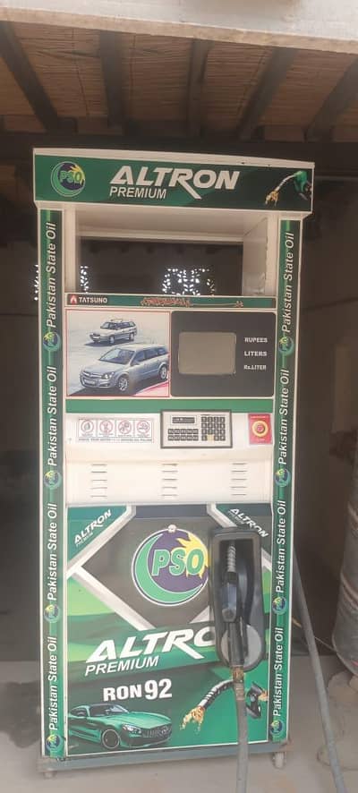 petrol agency petrol pumping machine 0300/6381425