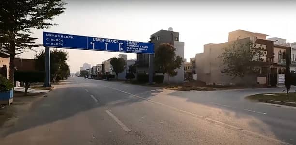 3 Marla Residential Plot for Sale B Block, Al Kabir Town Phase 2 Lahore