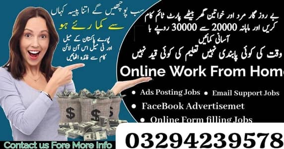 deta entry job/Assignment / Online Job / Part Time Job /  Full Time Jo
