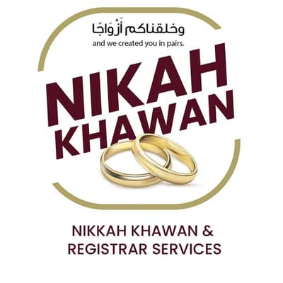 nikkah khwan islamabad d12 ell