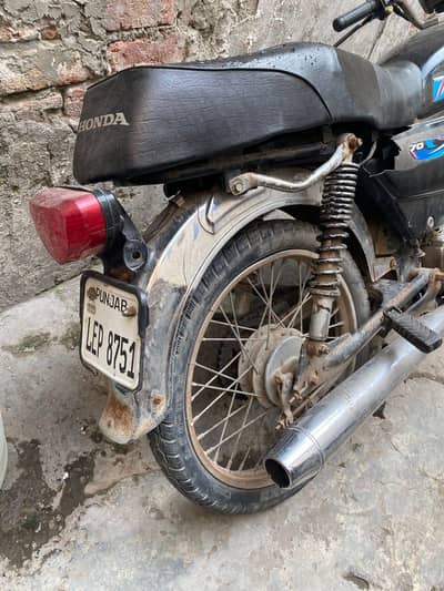 file ha copy jab nam karwao gy tab ban jay gi wo apki Marzi ha