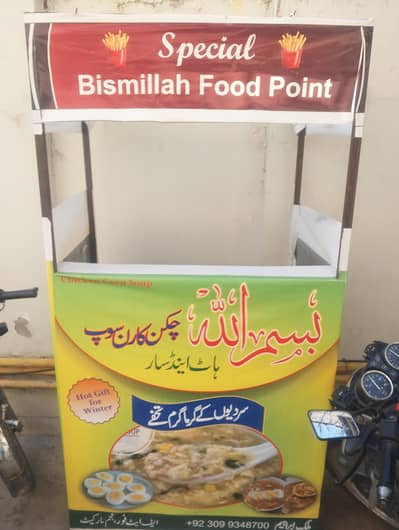 food stall for sale