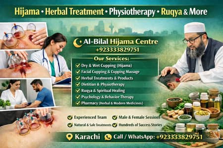 Hijama (Cupping) | Herbal Treatment | Physiotherapy | Ruqya in karachi