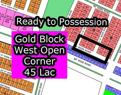 R - (Gold Block + West Open + Corner) North Town Residency Phase - 1 Surjani