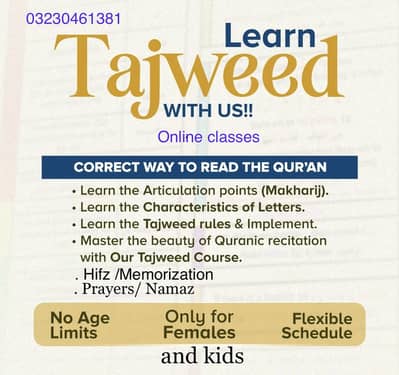 #onlinequranclass #onlinequrantutor #quranclasses #quranreading