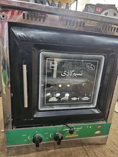 commercial microwave fully gas - pizza fries - pizza