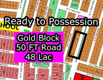 L - (Gold Block + 50 FT Road) North Town Residency Phase - 01 (Surjani)