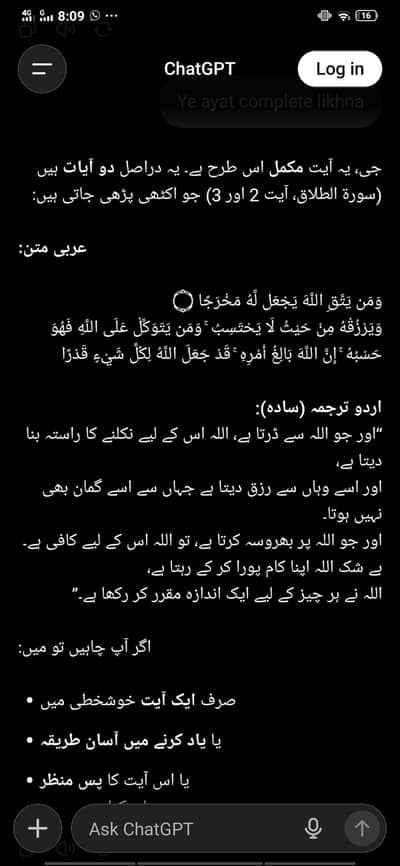 E-commerce Specialist  only female