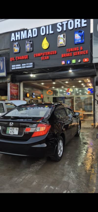 Oil change and parts shop