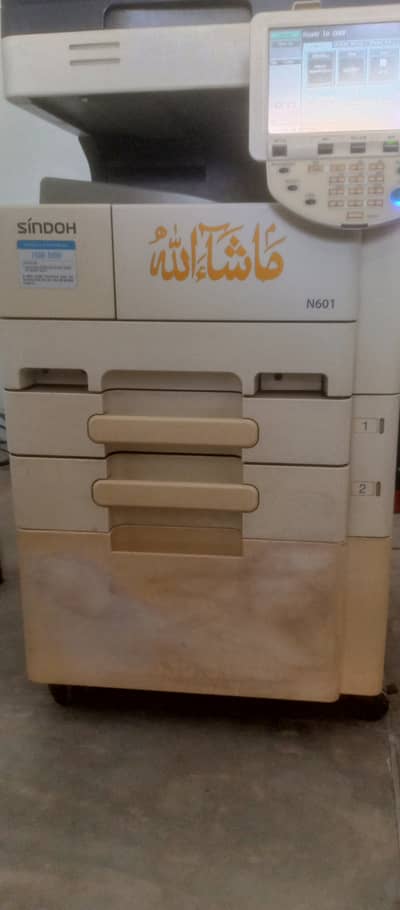 Konica Minolta N601 Photocopier Machine