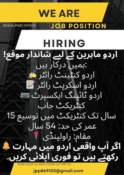 Urdu Content Writer