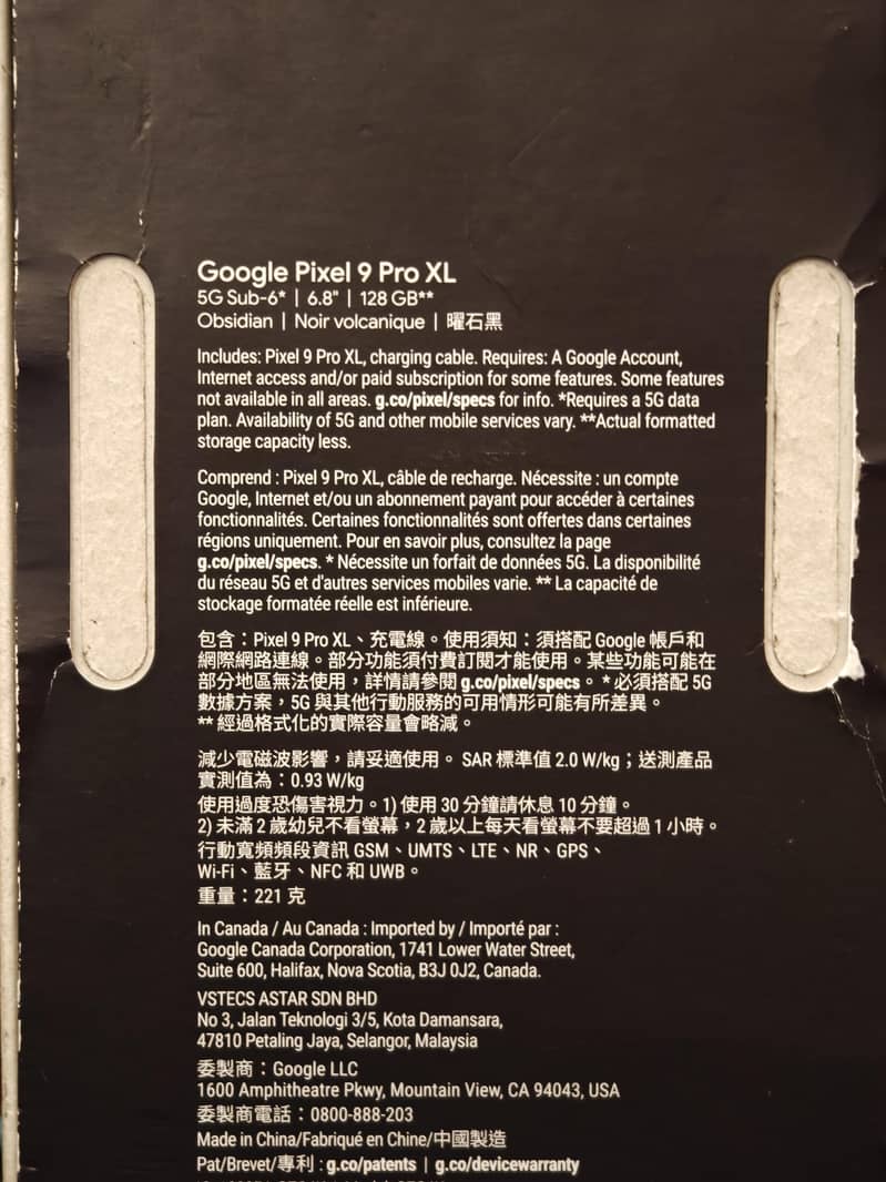 Google Pixel 9 Pro XL 1