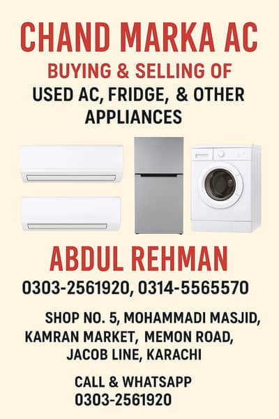 Used A c . Fridge. & Home Appliance -Buying & selling