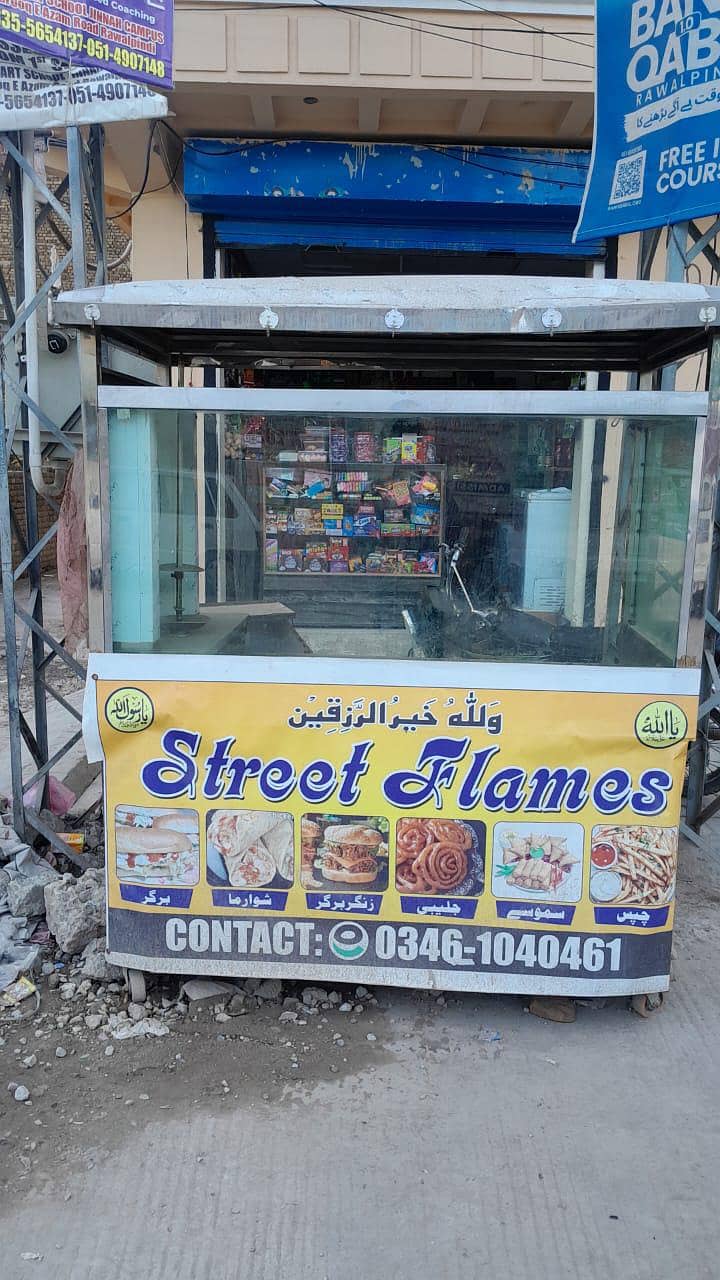 ایک عدد برگر شورامے کا کاؤنٹر برائے فروخت 3