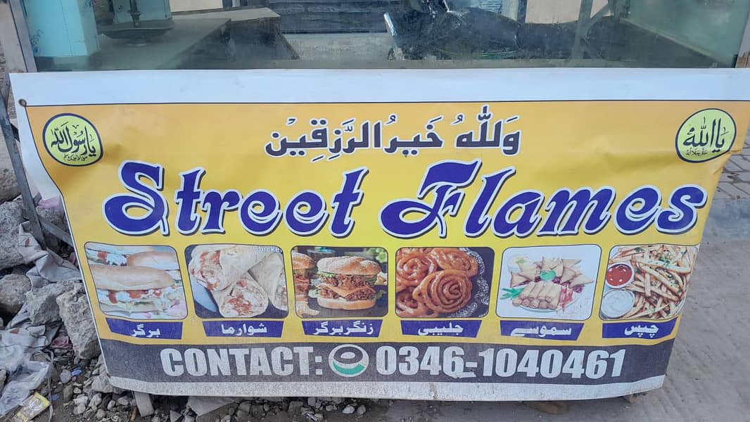 ایک عدد برگر شورامے کا کاؤنٹر برائے فروخت 4