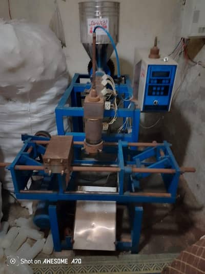 blow molding machine