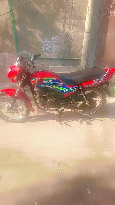 pridor 100 cc file clear hai