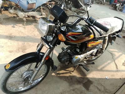 super star 2020 (03072001804)