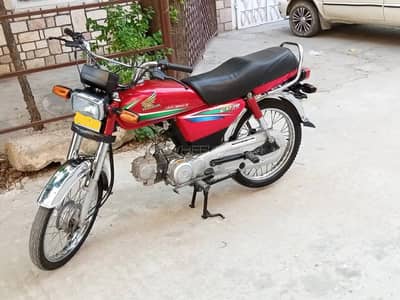 Honda 70 2016 Model