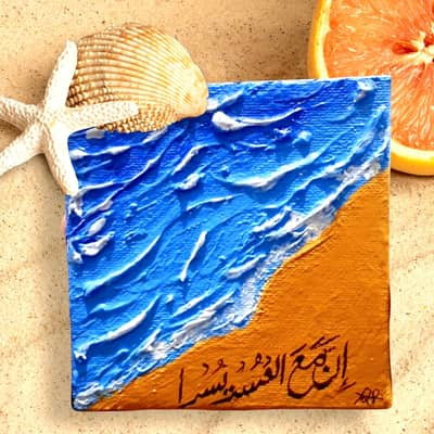 #IslamicArt #CalligraphyArt #HandmadeArt