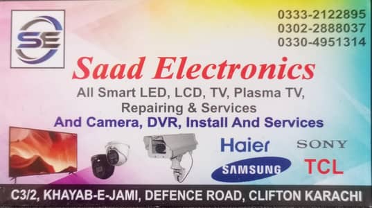 SAAD ELECTRONICS SINCE 1982