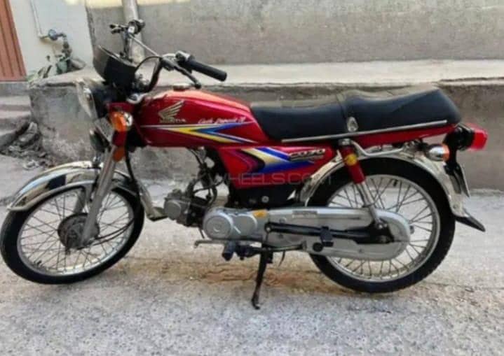 ہونڈا سی ڈی 70 ڈاکومنٹ کلیر 0