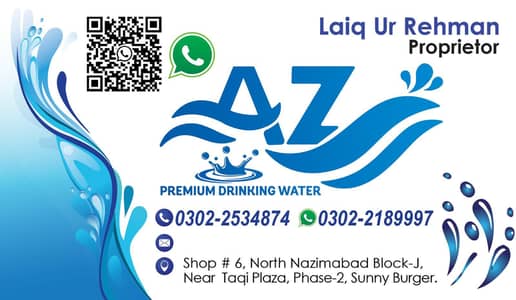 19 little water delivery