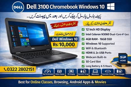 Dell  Windows 10 Laptop | Intel Celeron N3060 | 4GB RAM | 16GB SSD