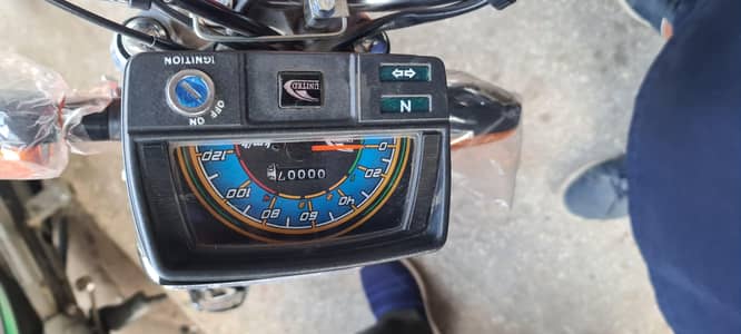 united 70cc applied for  2026