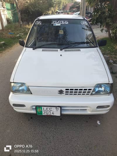 Ashraf Ali 03005024662