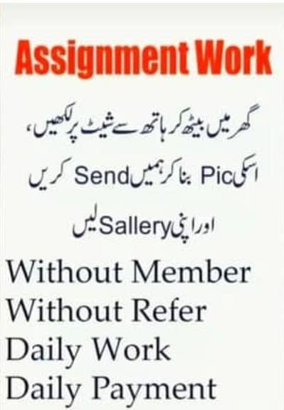 Handwriting Assignment, Typing And Data Entry job Available