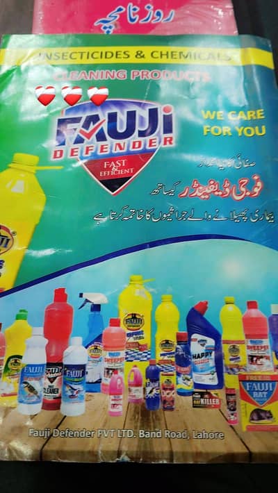 House Cleaning products in factory rates