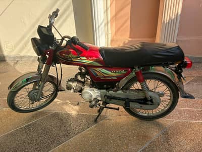 union star 70cc 2016