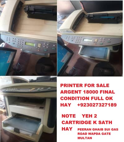 HP LASER JET PRINTER FOR SALE ARGENT BASE