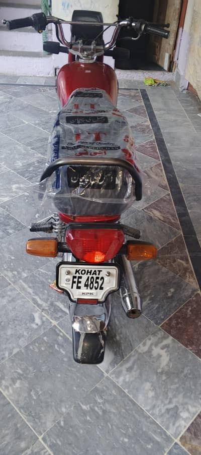 Hi speed kohat nambar Laga Howa hi 03369655018