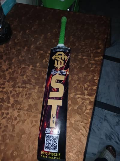 Tapeball bat coconut