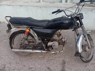 Unique 70cc