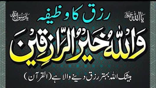 job available in property office only female required