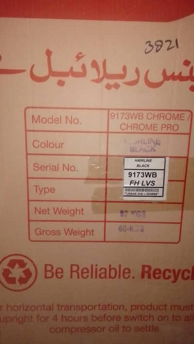 brand new 9173wb chrome pro hairline black colour